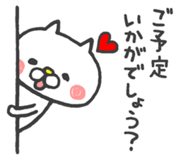 Lovely Animals 2 (winter) sticker #9048625