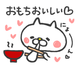 Lovely Animals 2 (winter) sticker #9048632