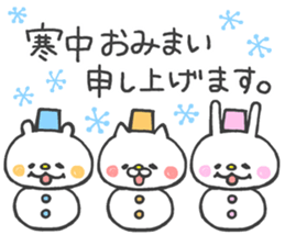 Lovely Animals 2 (winter) sticker #9048636