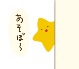 the stars sticker #9048643