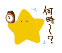 the stars sticker #9048645