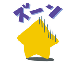 the stars sticker #9048664