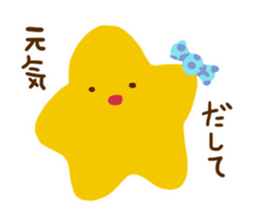 the stars sticker #9048665