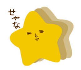 the stars sticker #9048670