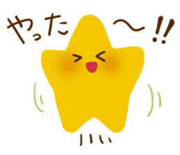 the stars sticker #9048677