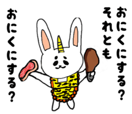 Ogre rabbit sticker #9048722