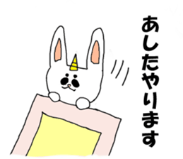 Ogre rabbit sticker #9048735