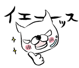 The daily right good day of white cat sticker #9048764