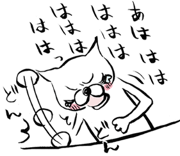 The daily right good day of white cat sticker #9048767