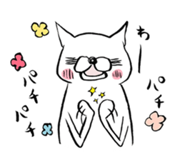 The daily right good day of white cat sticker #9048769