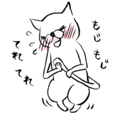 The daily right good day of white cat sticker #9048773