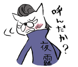 The daily right good day of white cat sticker #9048776