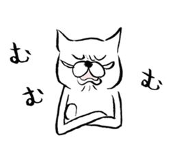 The daily right good day of white cat sticker #9048784