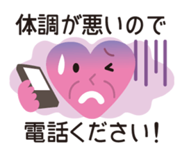 emergency Care Sign sticker #9048802