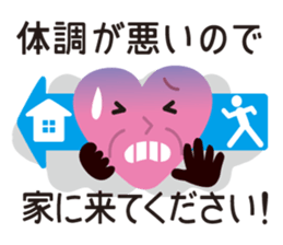 emergency Care Sign sticker #9048803