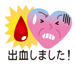 emergency Care Sign sticker #9048804