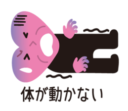 emergency Care Sign sticker #9048806