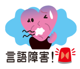 emergency Care Sign sticker #9048807