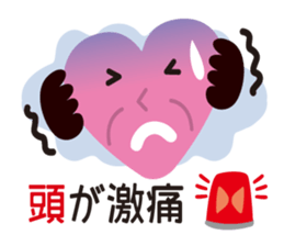 emergency Care Sign sticker #9048808