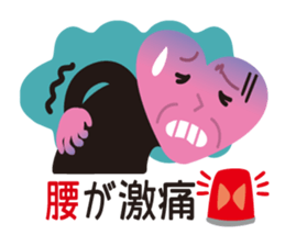 emergency Care Sign sticker #9048811