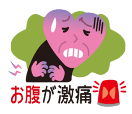 emergency Care Sign sticker #9048812