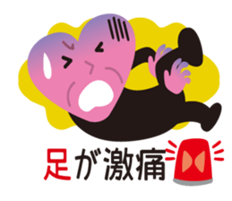 emergency Care Sign sticker #9048813