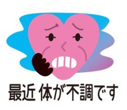 emergency Care Sign sticker #9048815