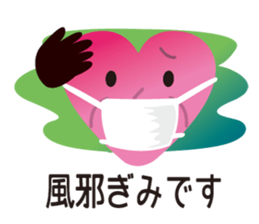 emergency Care Sign sticker #9048817