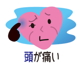 emergency Care Sign sticker #9048820