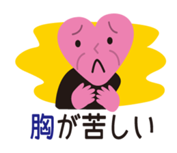 emergency Care Sign sticker #9048821