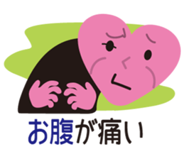 emergency Care Sign sticker #9048822