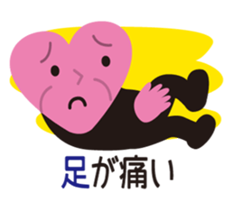 emergency Care Sign sticker #9048823