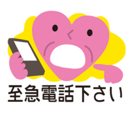 emergency Care Sign sticker #9048826