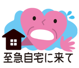 emergency Care Sign sticker #9048827