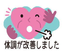 emergency Care Sign sticker #9048831