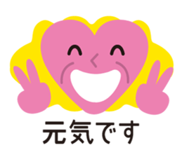 emergency Care Sign sticker #9048832