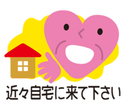 emergency Care Sign sticker #9048837