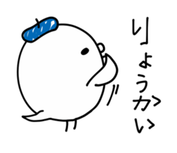 Bird Legend sticker #9048980