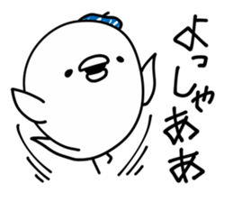 Bird Legend sticker #9048983