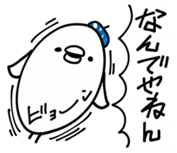 Bird Legend sticker #9048986