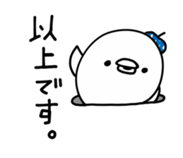 Bird Legend sticker #9049015