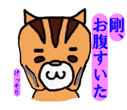 Tsuyoshi , Gow , from Takeshi 's sticker #9049105