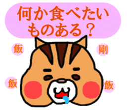 Tsuyoshi , Gow , from Takeshi 's sticker #9049107