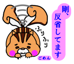 Tsuyoshi , Gow , from Takeshi 's sticker #9049109