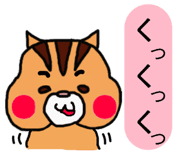 Tsuyoshi , Gow , from Takeshi 's sticker #9049118
