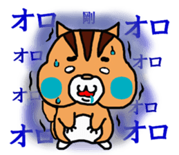 Tsuyoshi , Gow , from Takeshi 's sticker #9049123