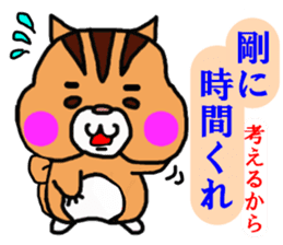 Tsuyoshi , Gow , from Takeshi 's sticker #9049126
