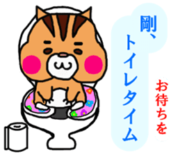 Tsuyoshi , Gow , from Takeshi 's sticker #9049127