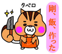 Tsuyoshi , Gow , from Takeshi 's sticker #9049129