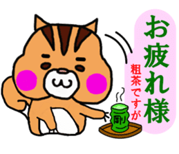Tsuyoshi , Gow , from Takeshi 's sticker #9049132